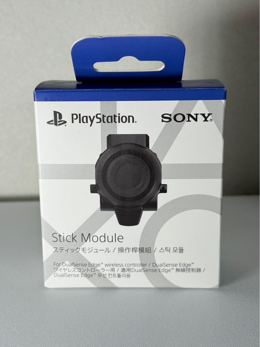 【ジャンク】PS5ハード スティックモジュール (ワイヤレスコントローラー DualSense Edge用) ２個です　（写真5、6のとおり）