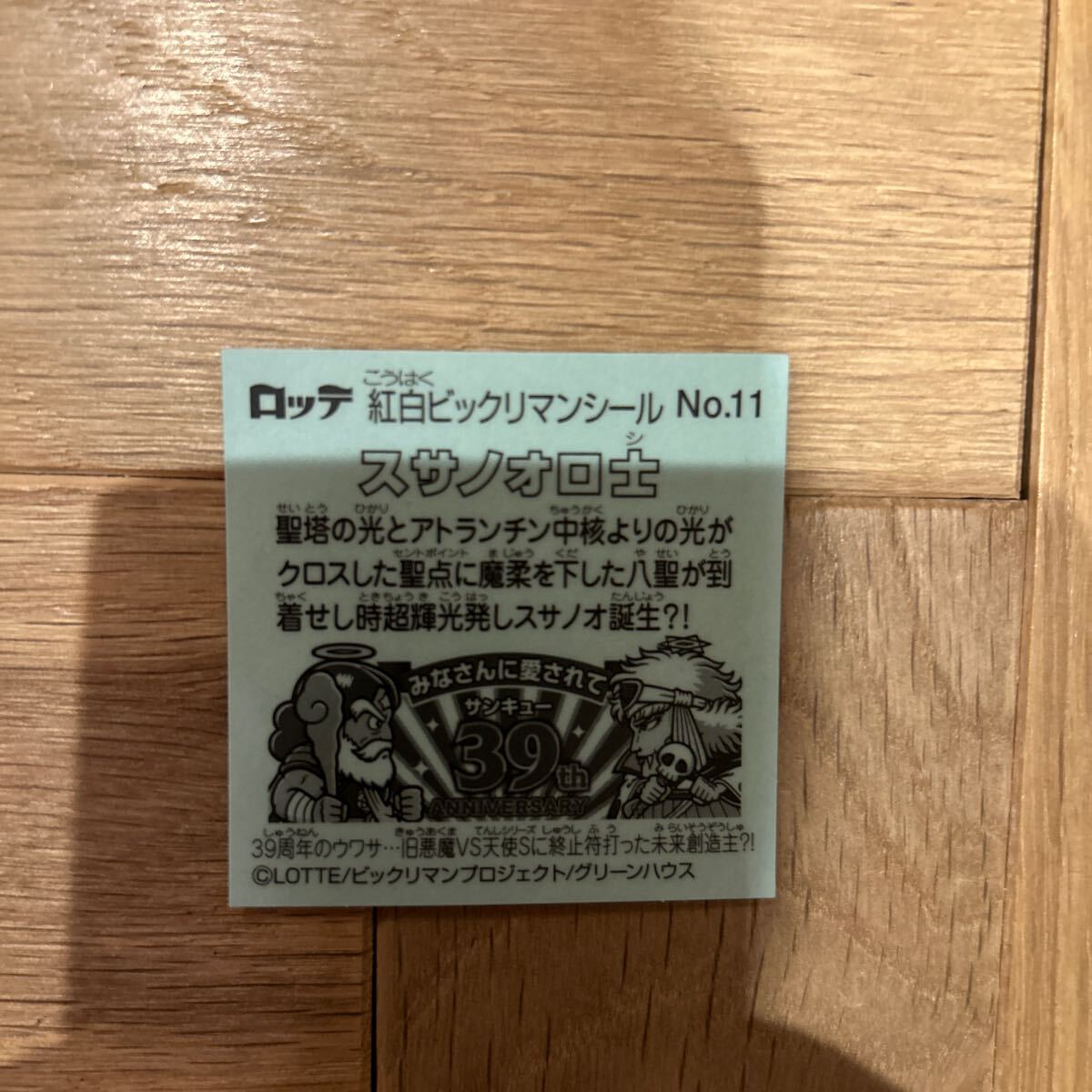 item_image_2