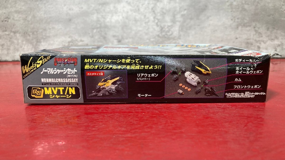 1円~ バンダイ 4WDクラッシュギアシリーズ 1/1 激闘 1円~ バンダイ 4WDクラッシュギアシリーズ 1/1 激闘