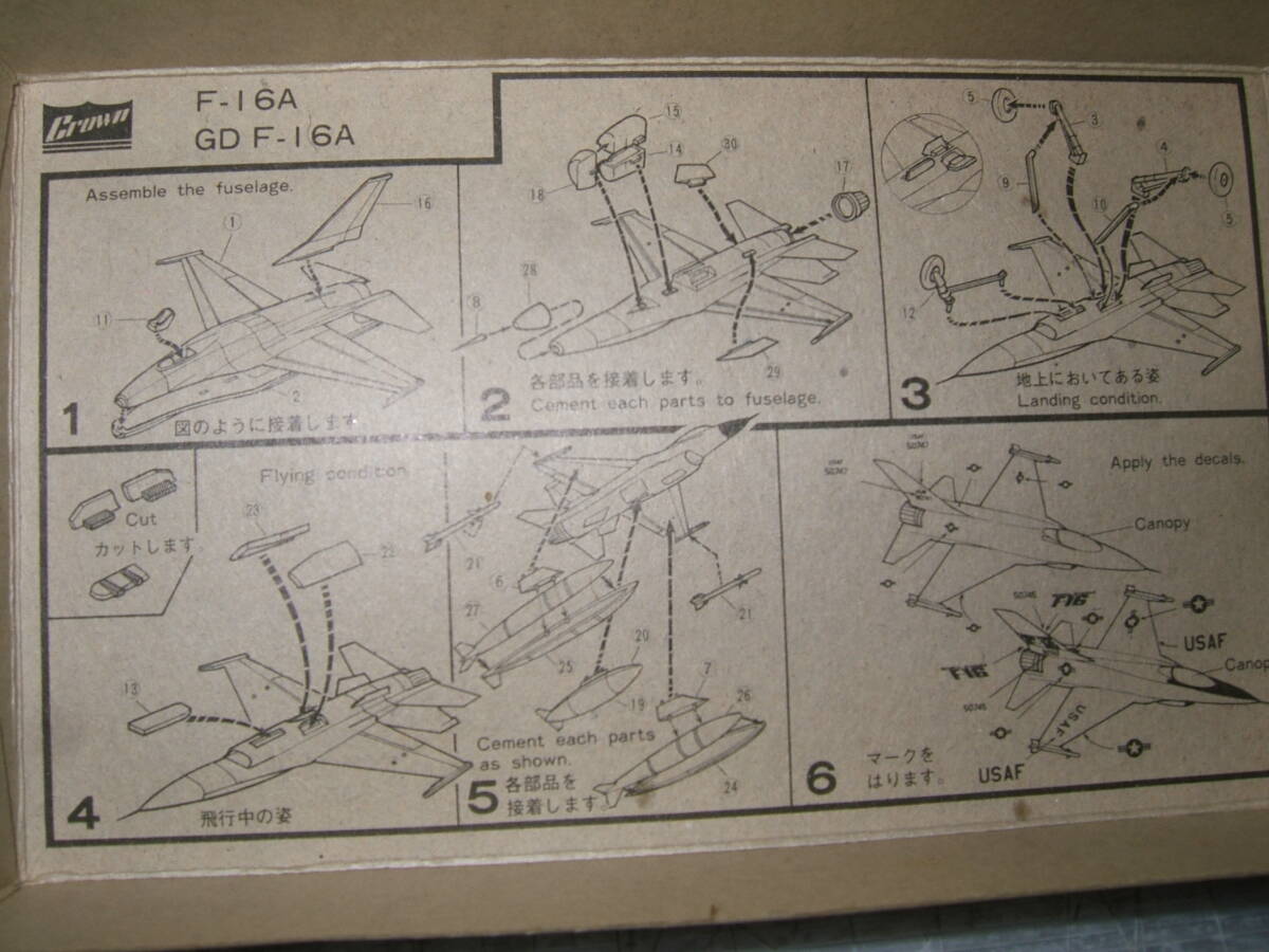 1/144 Crown F-16A 2o3-1
