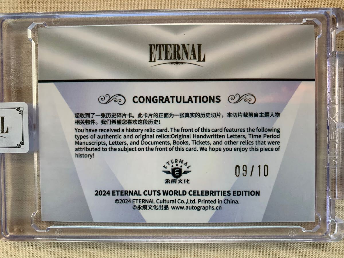 2024 ETERNAL CUTS WORLD CELEBRITIES EDITION マイケル 2024 ETERNAL CUTS WORLD CELEBRITIES EDITION マイケル