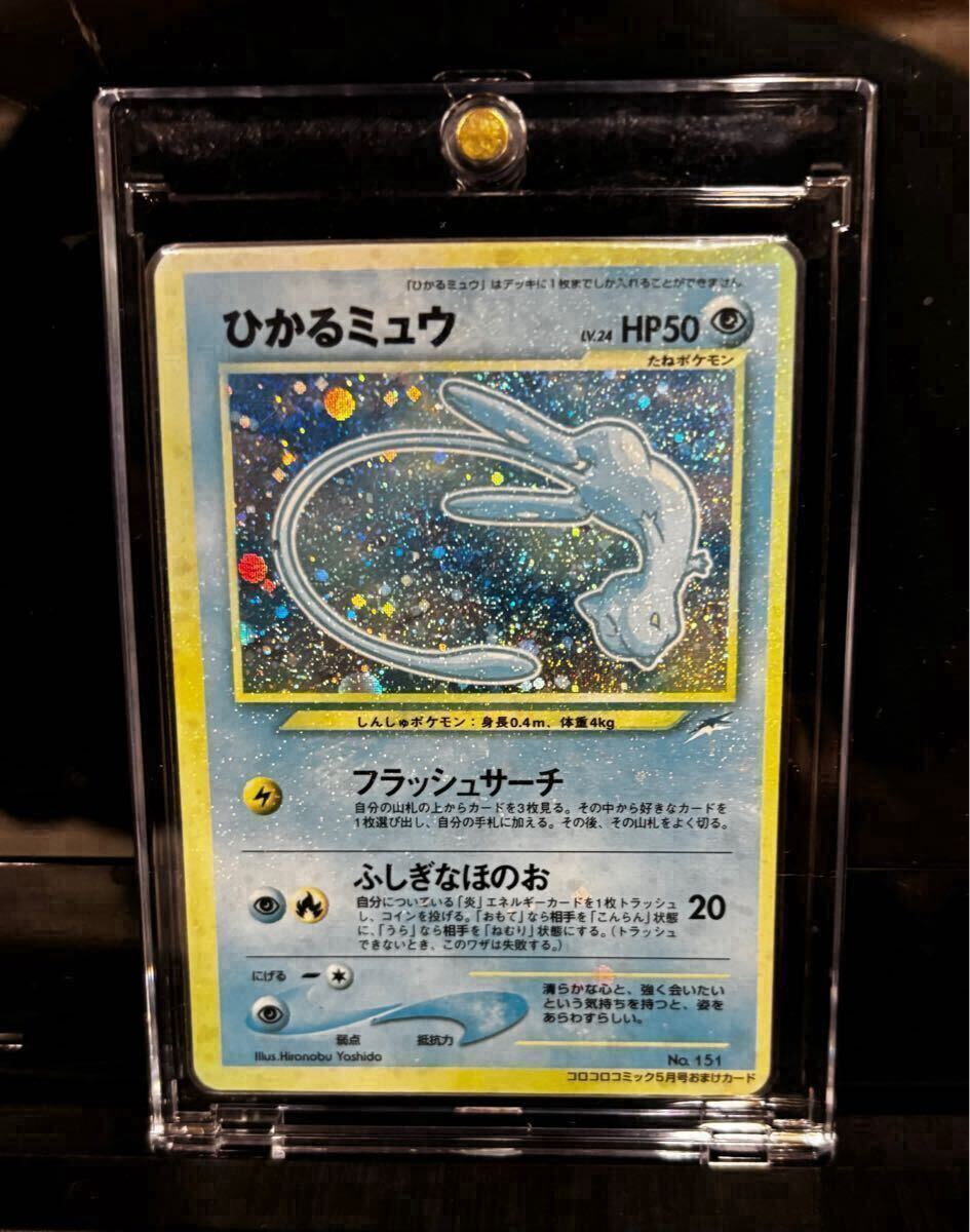 ポケモンキッズ ミニカード ゲンガー 1995年表記 初版 ポケモンキッズ ミニカード ゲンガー 1995年表記 初版