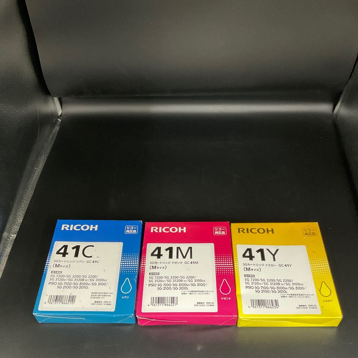 ◎(D177）RICOH 純正 未開封 GC41Y GC41C GC41M SGカートリッジ 3色セット　 リコー ブラック シアン イエロー 使用推奨期限2024年~2026年
