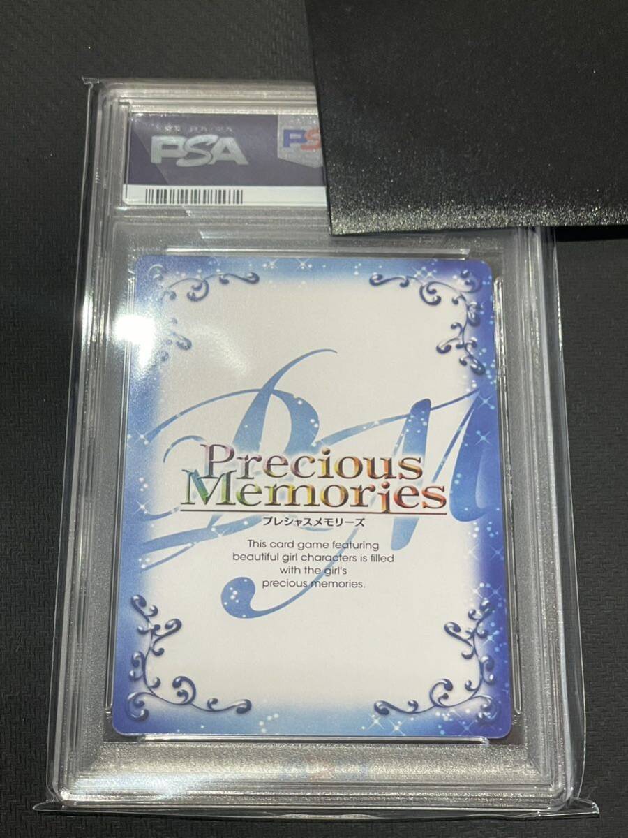 ☆ PSA10 エヴァンゲリオン 式波アスカラングレー シークレット ☆ PSA10 エヴァンゲリオン 式波アスカラングレー シークレット