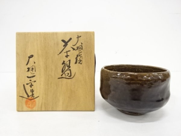 ys7183797; 宗sou 大樋焼　大樋一平造　茶碗【道】