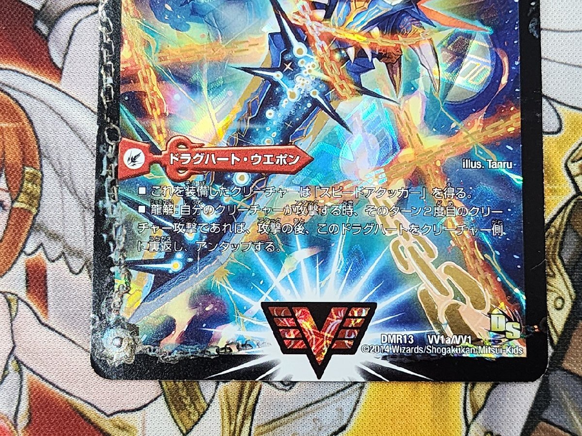 DM デュエルマスターズ 熱血星龍 ガイギンガ 銀河大剣 DM デュエルマスターズ 熱血星龍 ガイギンガ 銀河大剣