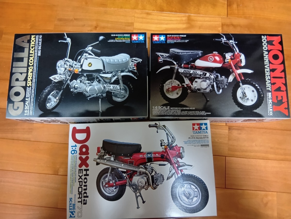 タミヤ 1/6ビックスケール ホンモンキー2000アニバーサリー タミヤ 1/6ビックスケール ホンモンキー2000アニバーサリー