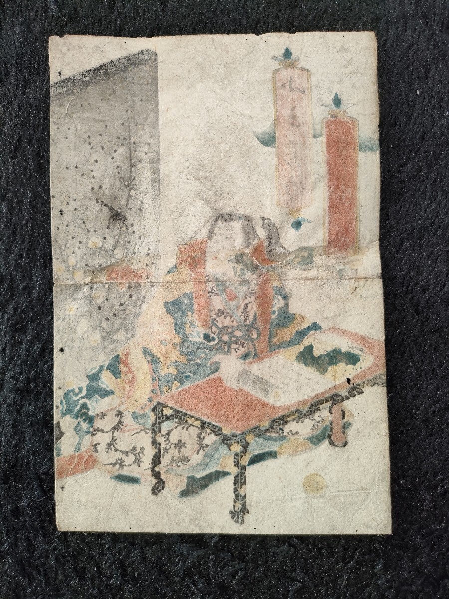 江戸期真作 歌川豊国「和本表紙」本物浮世絵木版画 武者絵 錦絵 江戸期真作 歌川豊国「和本表紙」本物浮世絵木版画 武者絵 錦絵