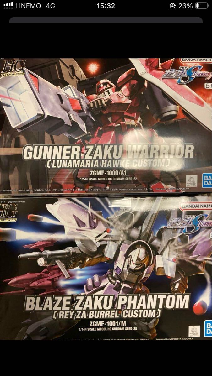 hg ガナーザクウォーリア　ブレイズザクファントム