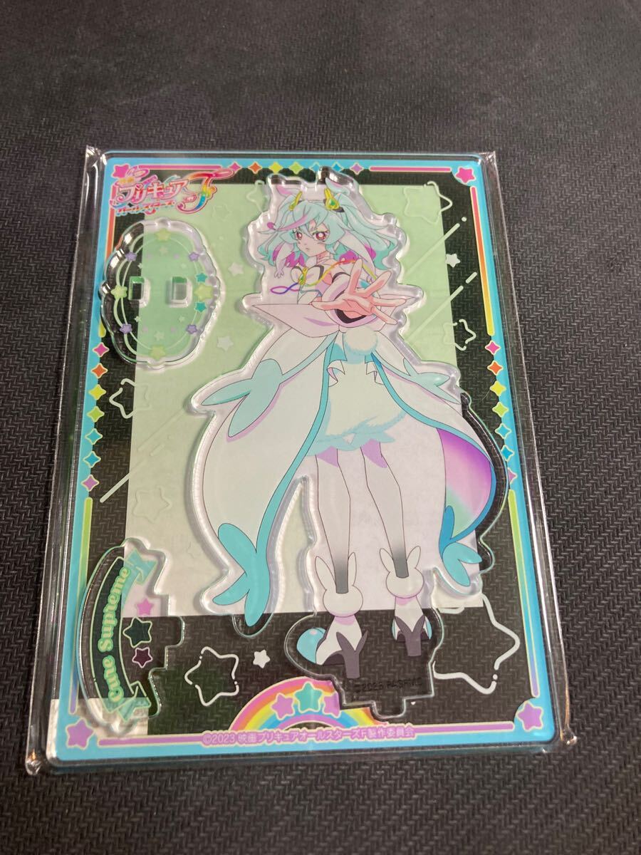ブルジュラ　プリキュア　アクリルスタンド　キュアシュプリーム　アクスタ