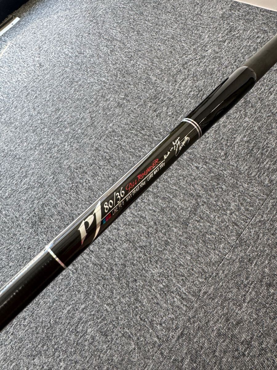 未使用 カーペンター PJ80/36 オールラウンダー ヒラマサ 未使用 カーペンター PJ80/36 オールラウンダー ヒラマサ