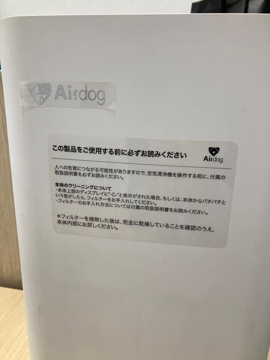 Airdog エアドッグ X3S 高性能空気清浄機 KJ200F-X3 2021年製 Airdog エアドッグ X3S 高性能空気清浄機 KJ200F-X3 2021年製