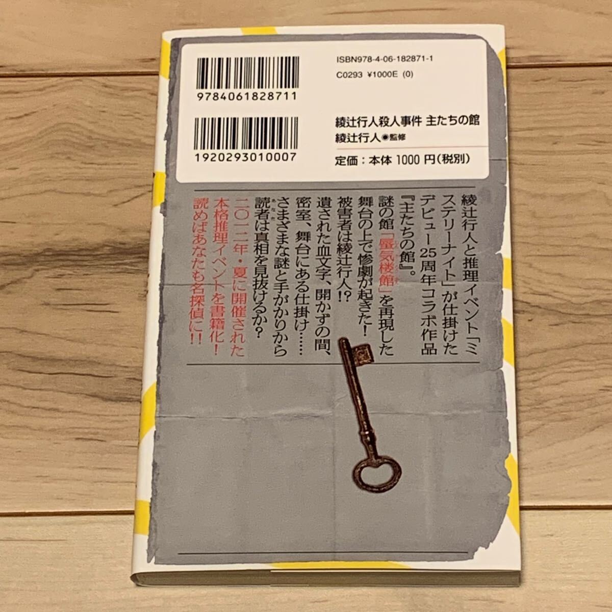 item_image_2