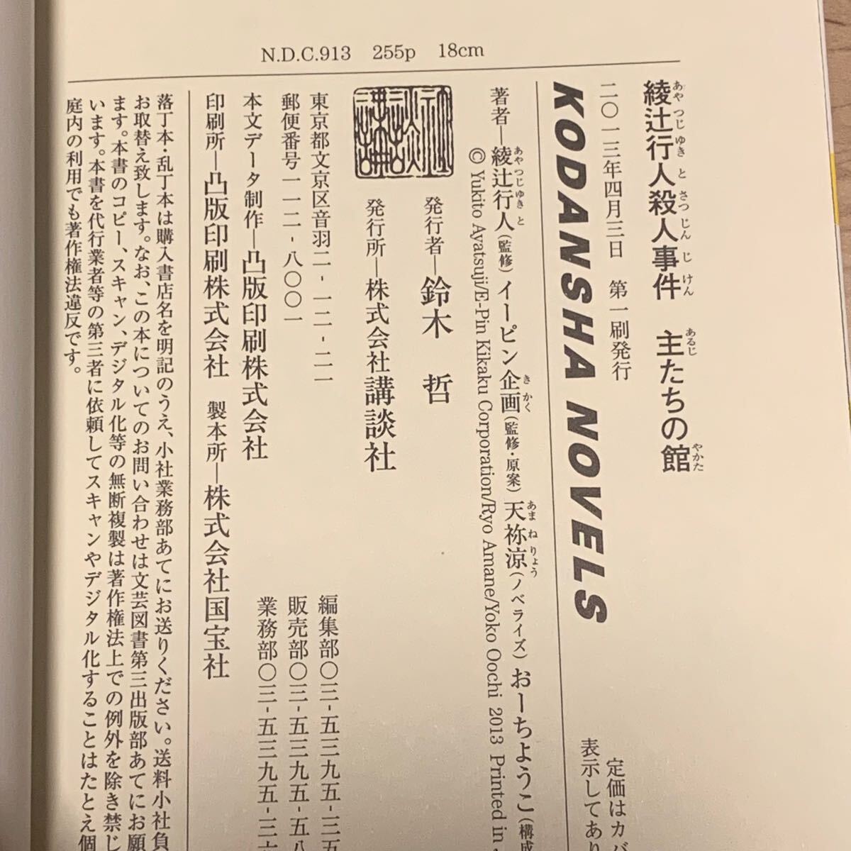 item_image_7