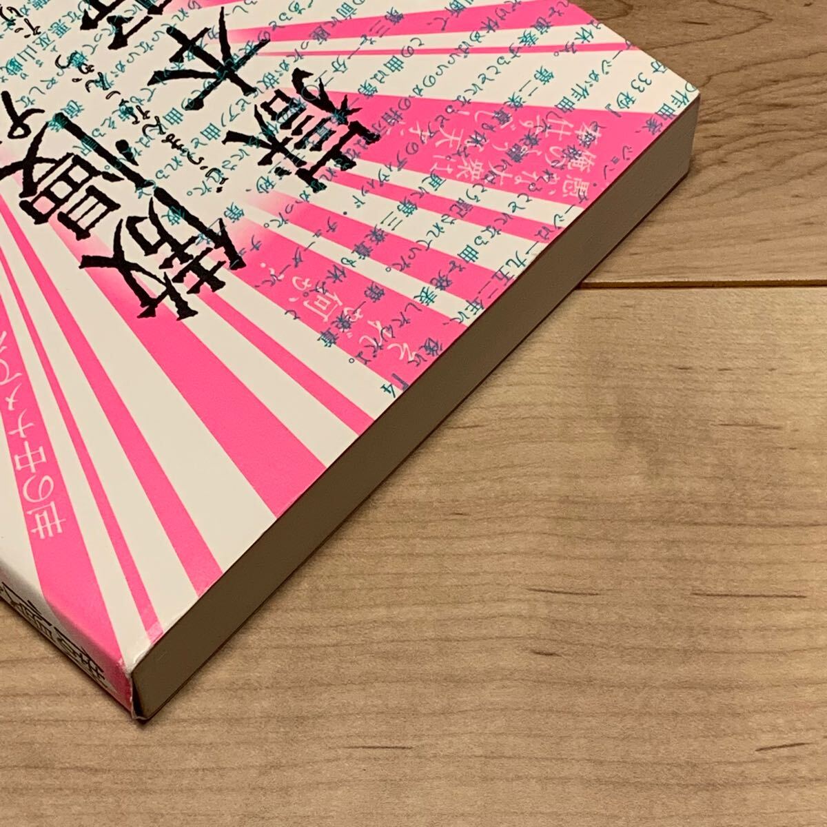 item_image_8