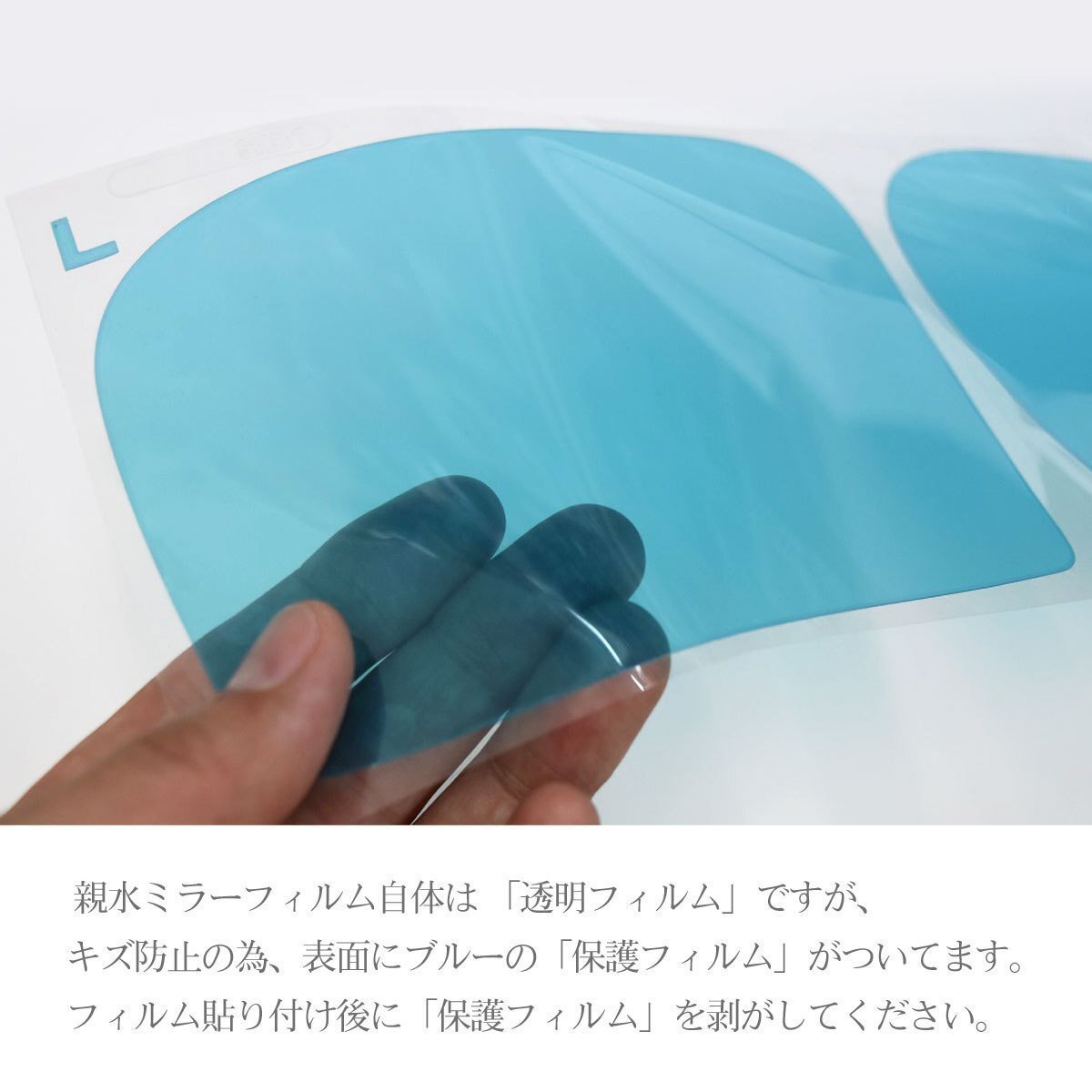 BATBERRY hydrophilicity mirror film Subaru Stella LA150F/LA160F for latter term left right set H29.7~ on sale till 