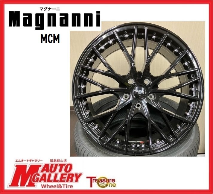 郡山店★新品ホイール単品4本SET★マグナーニ MCM 18インチ 7.5J 5H112+35 ブラック★VW シャランなど