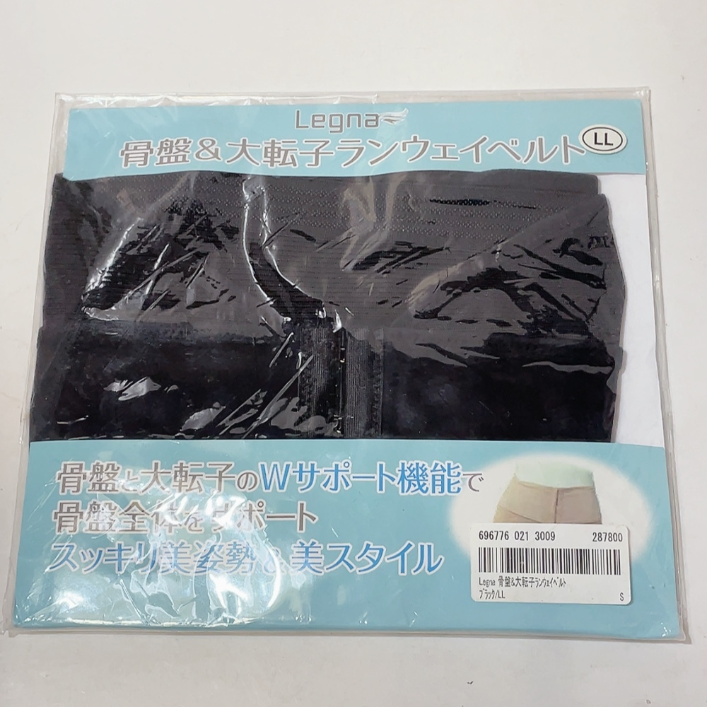 即決 送料無料 保管品 未使用★L(fēng)EGNA レグナ 骨盤ベルト ランウェイベルト 姿勢矯正 大転子サポート ヒップアップ お腹カバー LL ブラック