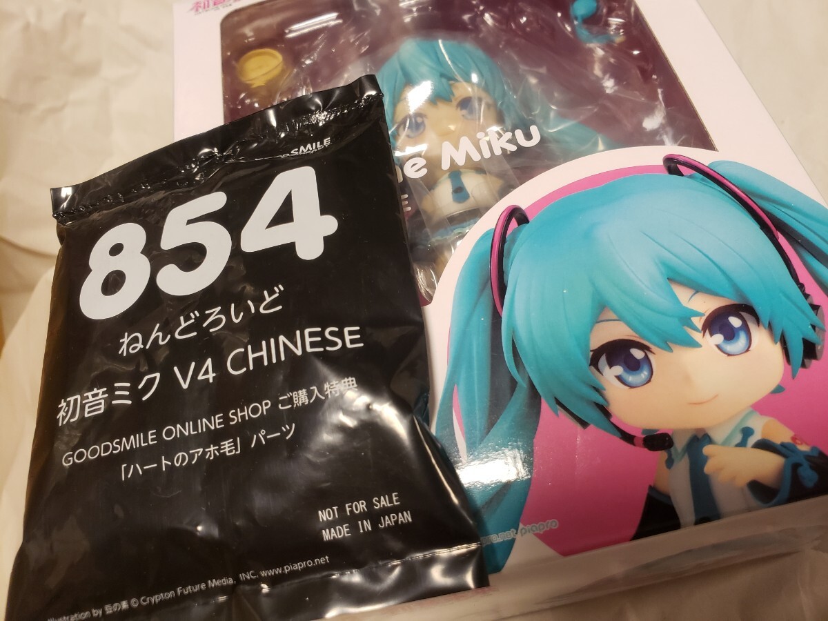 【新品未開封・特典付き】ねんどろいど 854 初音ミク V4 CHINESE ☆グッドスマイルオンライン特典付き【希少品】