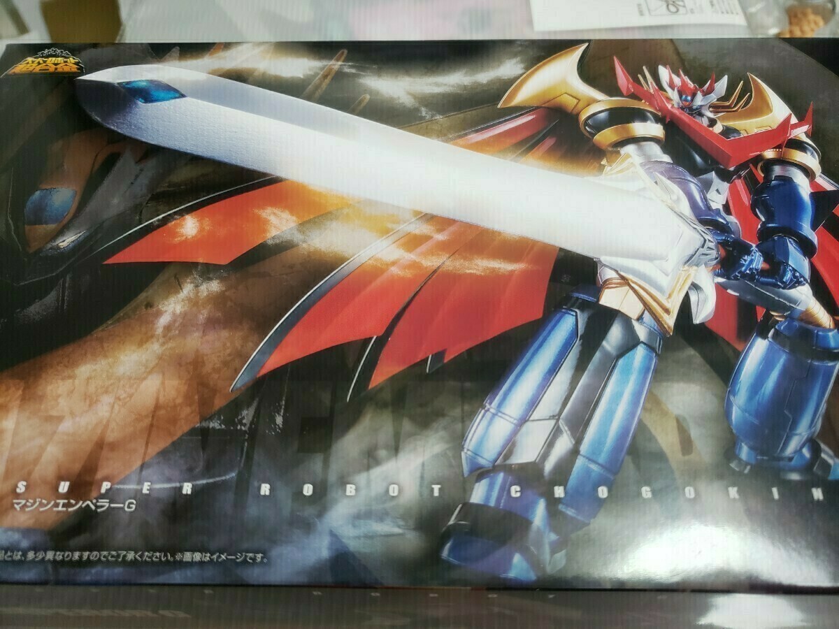 スーパーロボット超合金 マジンエンペラーG | 魂ウェブ