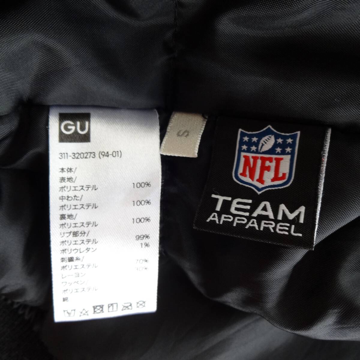 Bibian 比比昂 - NFL RAIDERS スタジアムジャンバー 黒□GU Bibian 比比昂 - NFL RAIDERS スタジアムジャンバー 黒□GU