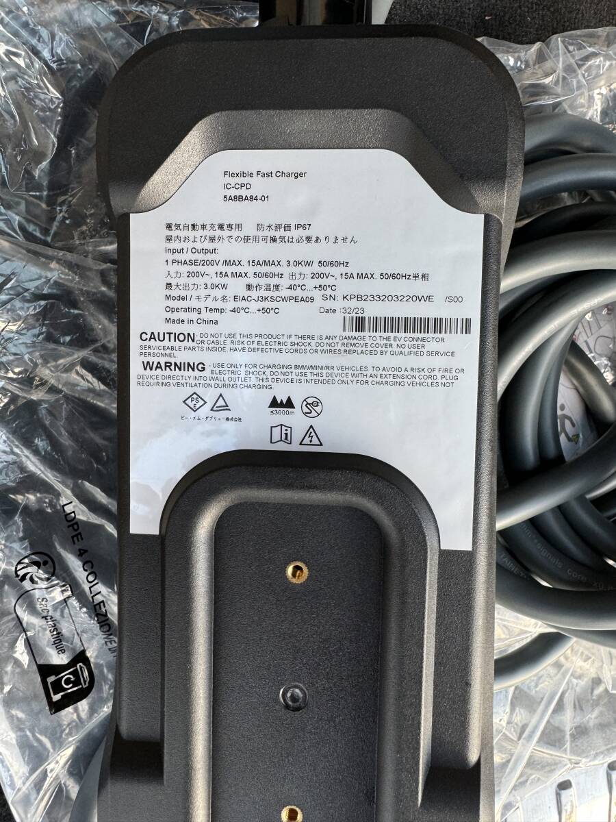 新品未使用 BMW純正 EV充電ケーブル 充電器(BMW用)|売買された 新品未使用 BMW純正 EV充電ケーブル 充電器(BMW用)|売買された