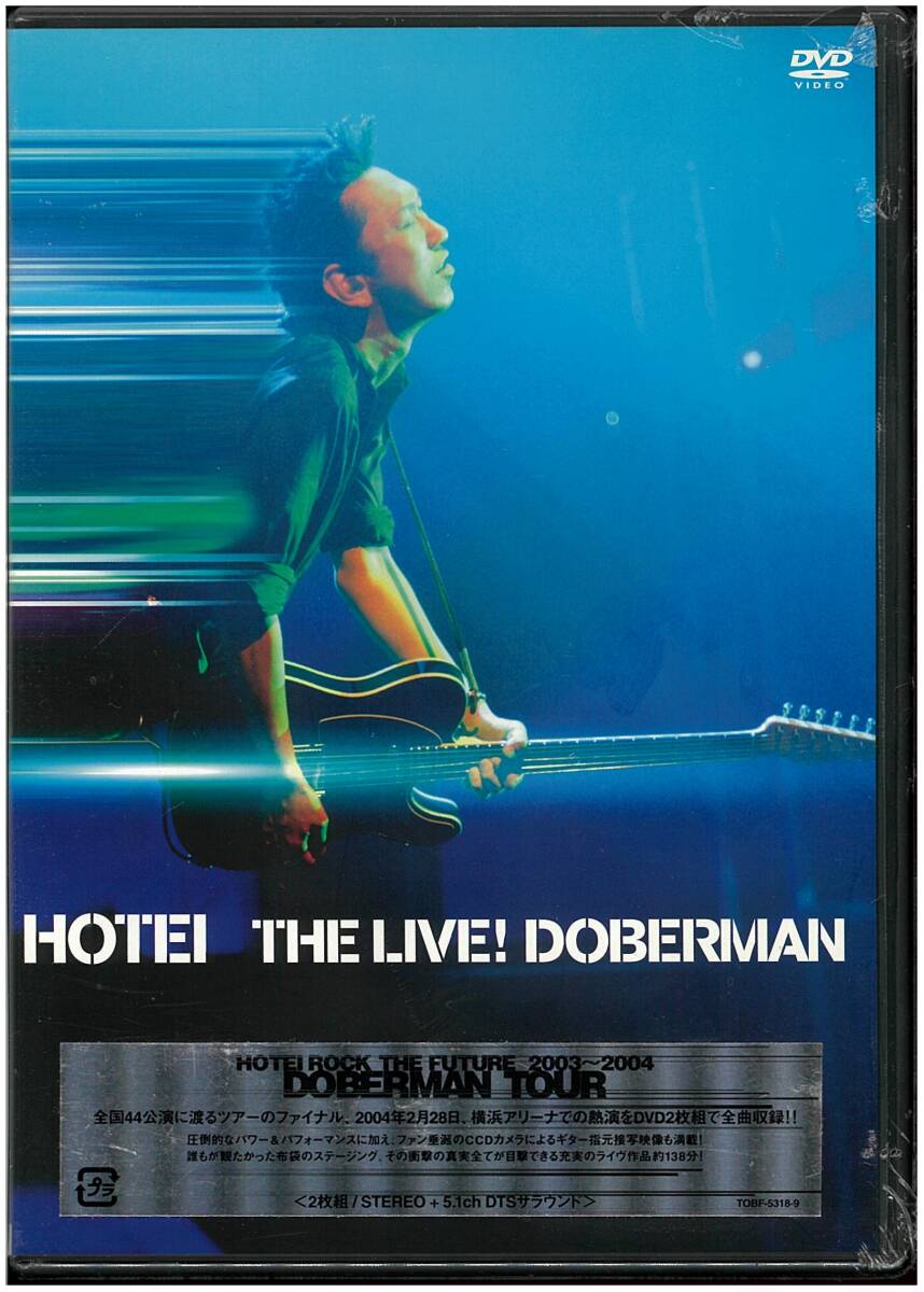【未開封 DVD】 HOTEI 布袋寅泰／THE LIVE! DOBERMAN 2004年2月28日 横浜アリーナ_画像1