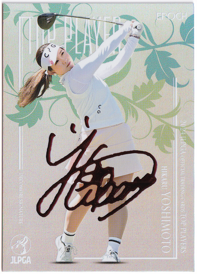 蛭子能収　作品集　えびすリアリズム 蛭子能収 作品集「えびすリアリズム」 | Welcome to TACO ché