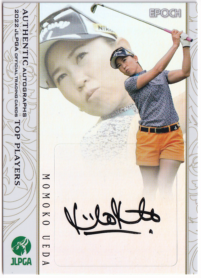 上田桃子/31枚限定】2022 EPOCH JLPGA 女子プロゴルフ TOP