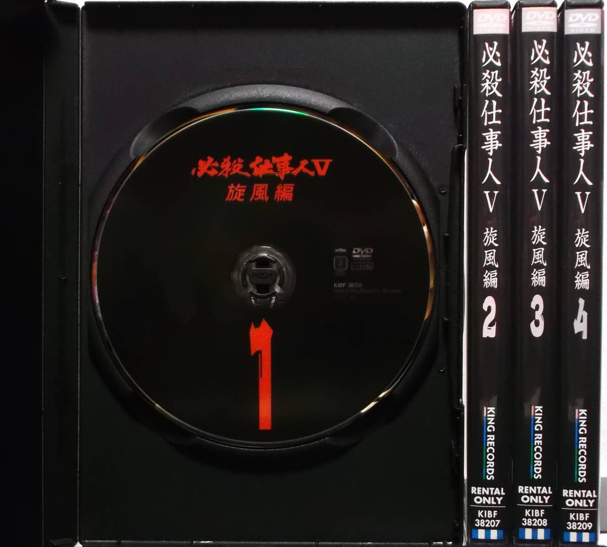 DVD 必殺仕事人V 旋風編 全4巻セット(藤田まこと,村上弘明,かとうかずこ,ひかる一平,出門英)レンタル落ち(日本)|売買されたオークション情報、Yahoo!オークション(旧ヤフオク!) の商品情報をアーカイブ公開 - オークファン(aucfan.com) DVD 必殺仕事人V 旋風編 全4巻セット(藤田まこと,村上弘明,かとうかずこ,ひかる一平,出門英)レンタル落ち(日本)|売買されたオークション情報、Yahoo!オークション(旧ヤフオク!) の商品情報をアーカイブ公開 - オークファン(aucfan.com)