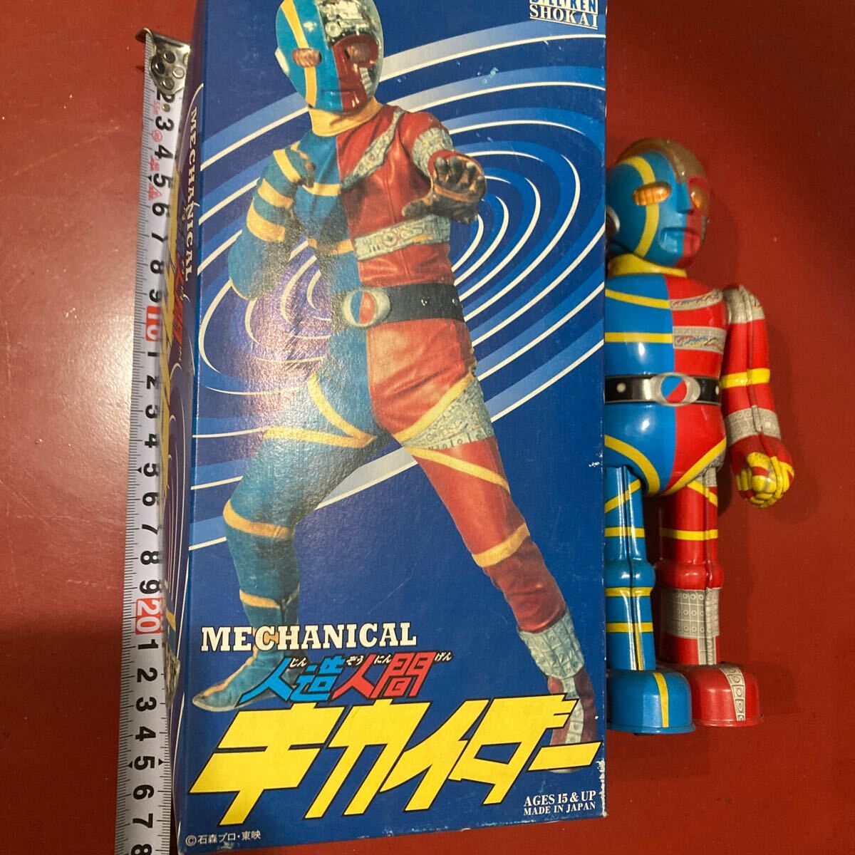 新品 絶版レア ビリケン商会 人造人間キカイダーブリキの 新品 絶版レア ビリケン商会 人造人間キカイダーブリキの