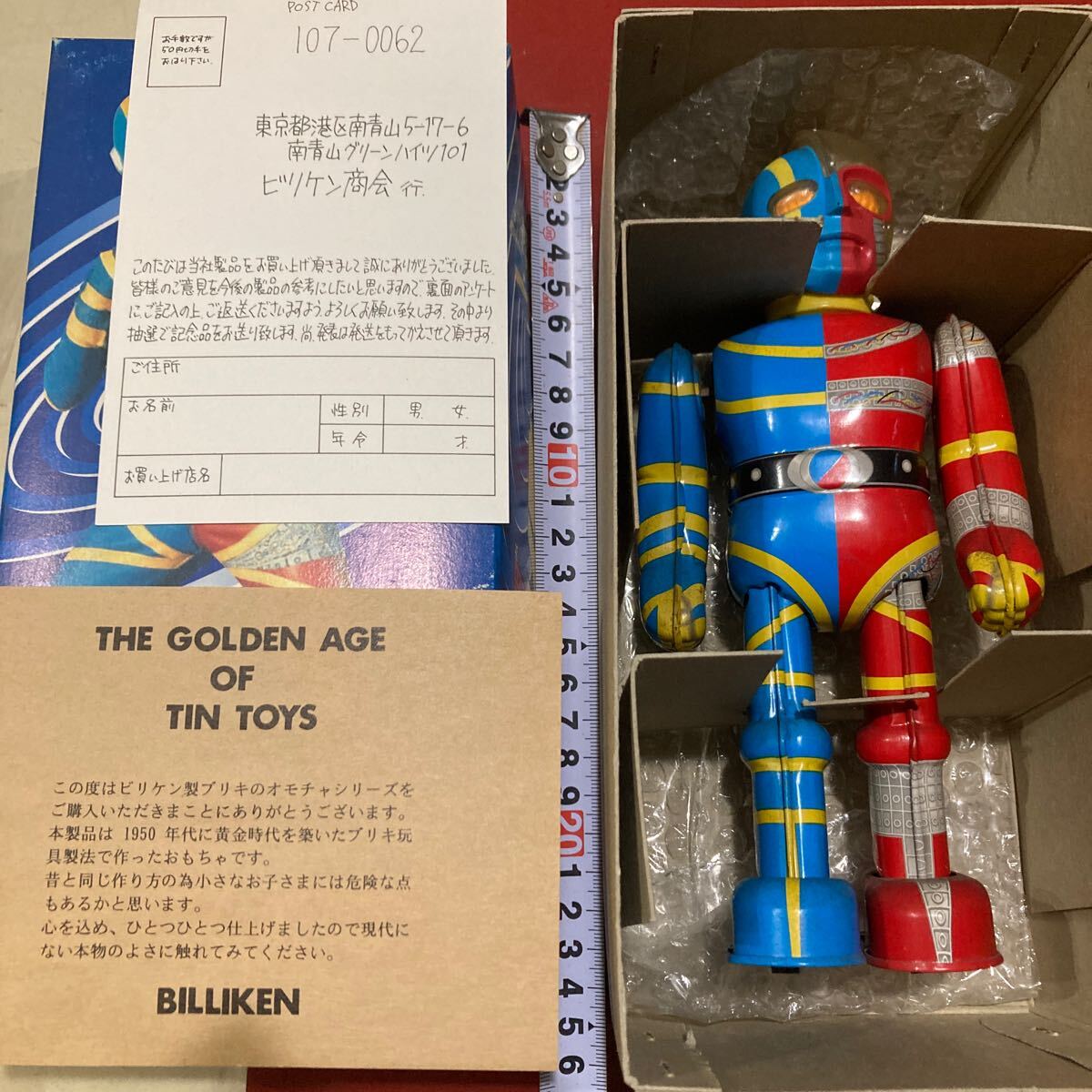 新品 絶版レア ビリケン商会 人造人間キカイダーブリキの 新品 絶版レア ビリケン商会 人造人間キカイダーブリキの