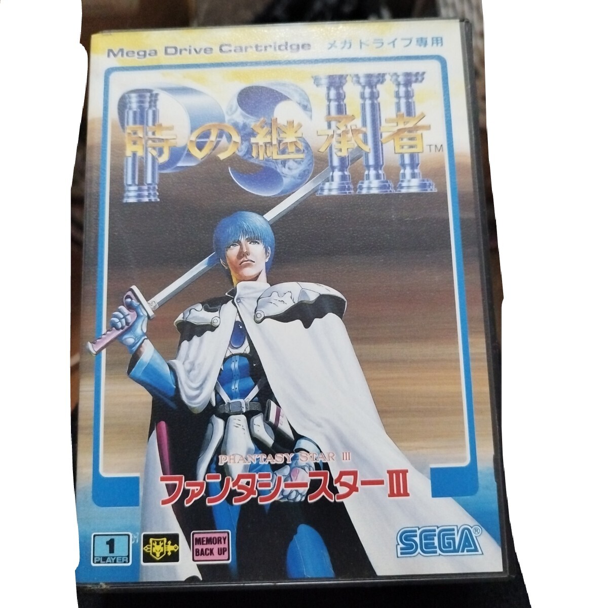 美品!!!ファンタシースター3 美品