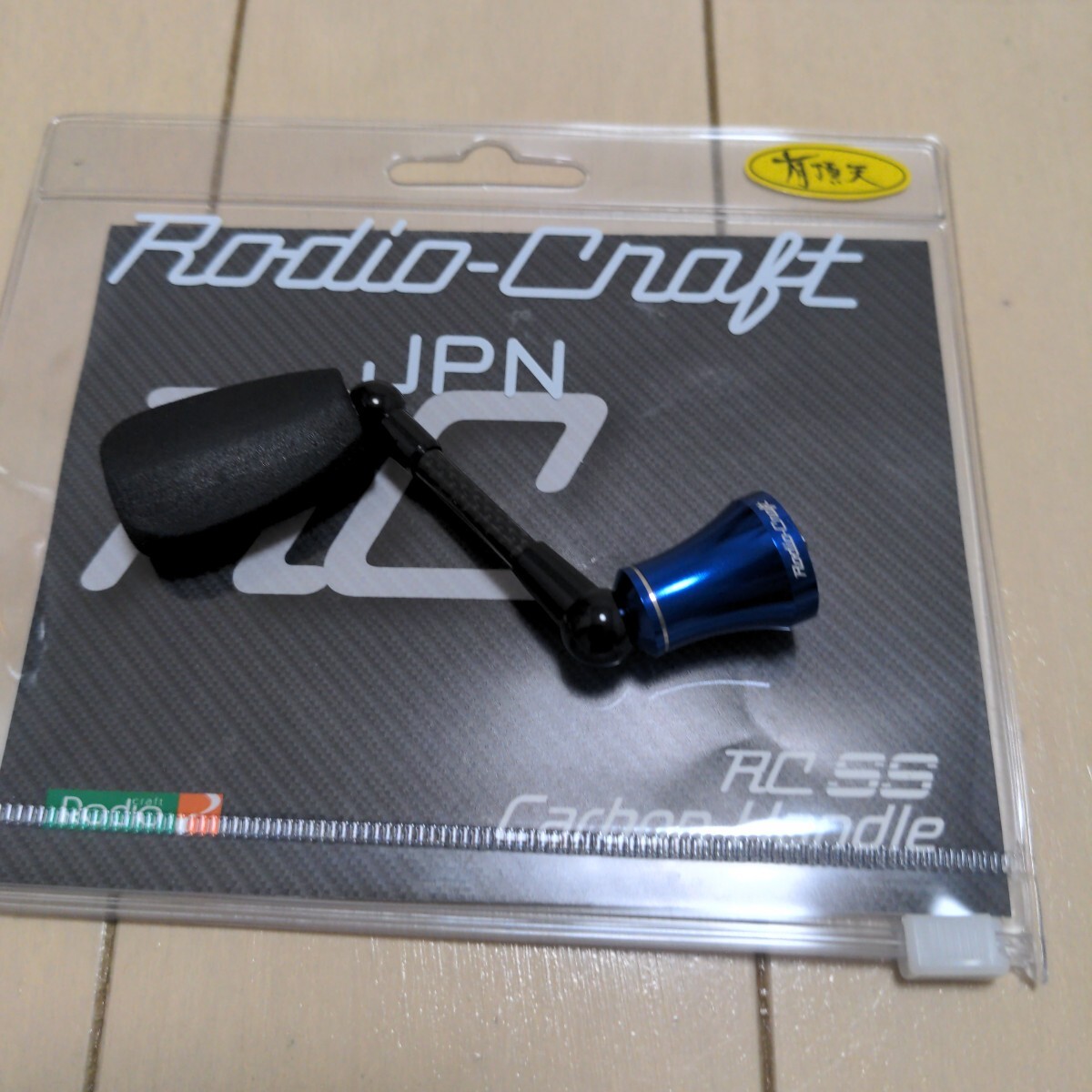 ロデオクラフト RC SS カーボンハンドル DAIWA Type1 #有頂天 ロデオクラフト RC SS カーボンハンドル DAIWA Type1 #有頂天