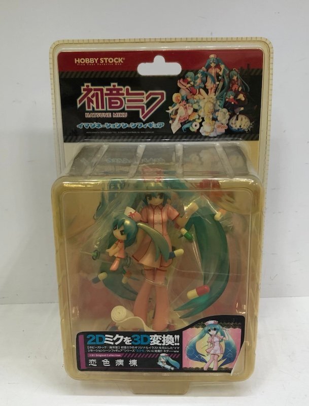 ミクモ　初音ミク　イマジネーションシーンフィギュア　恋色病棟　ナース　ボカロ ミクモ 初音ミク イマジネーションシーンフィギュア 恋色病棟