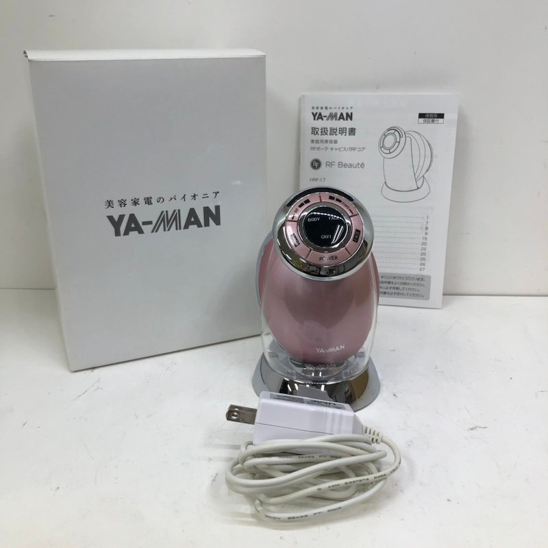 YA-MAN ヤーマン RFボーテ キャビスパRFコア ピンク HRF-17P 家庭用美容器 241125SK280554