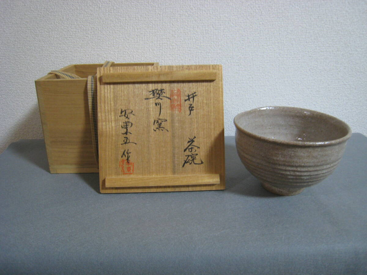 韓国　人間国宝　安東五 作　焚川窯 井戸茶碗 共箱付 茶碗 安東五 韓国 人間国宝 焚川窯 井戸茶碗 共箱付 - メルカリ