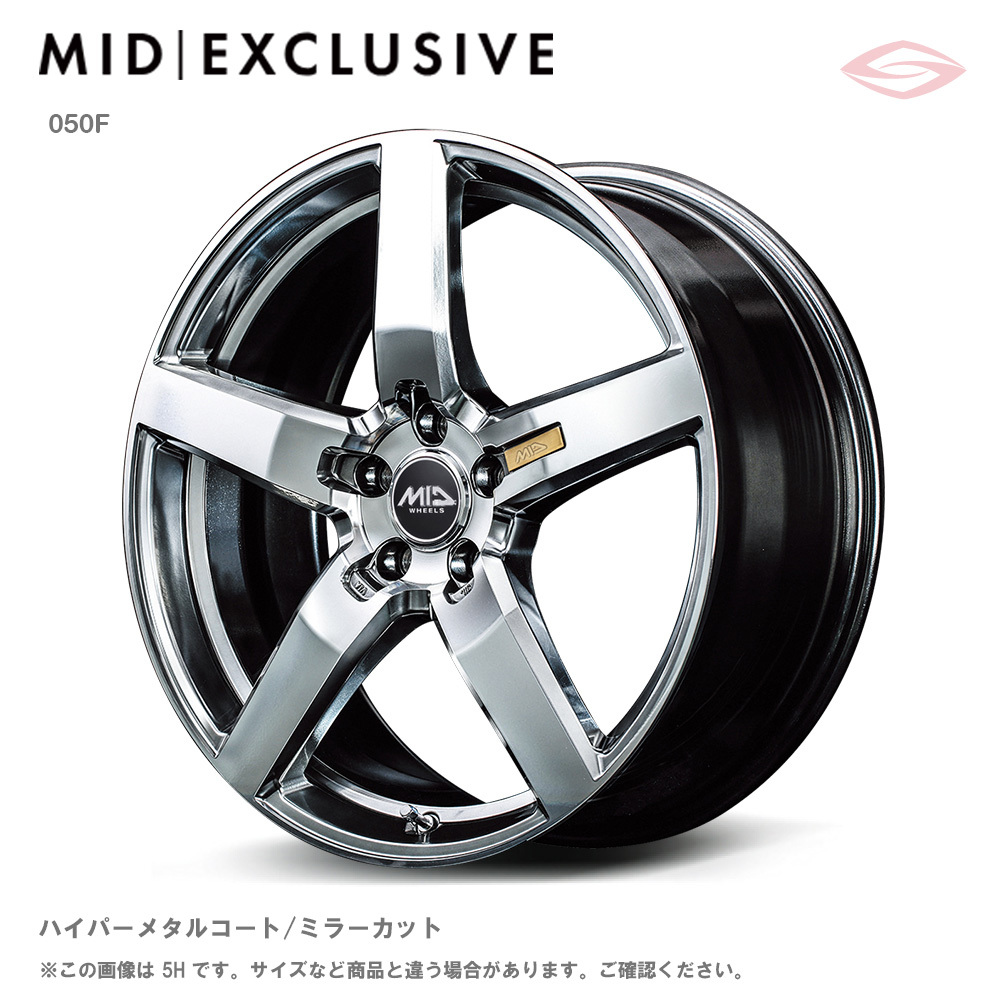 RMP 050F アルミホイール 1本 20x8.5 +45 114.3 5H(HS5 ハイパーメタルコート+ミラーカット) / 20インチ MID