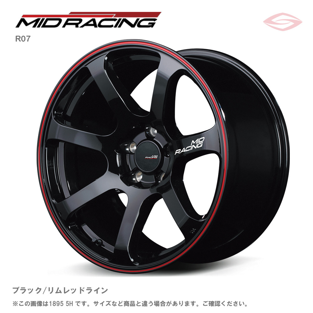 RMP Racing R07 アルミホイール 1本 17x7.0 +48 114.3 5H(ブラック/リムレッドライン) / 17インチ MID