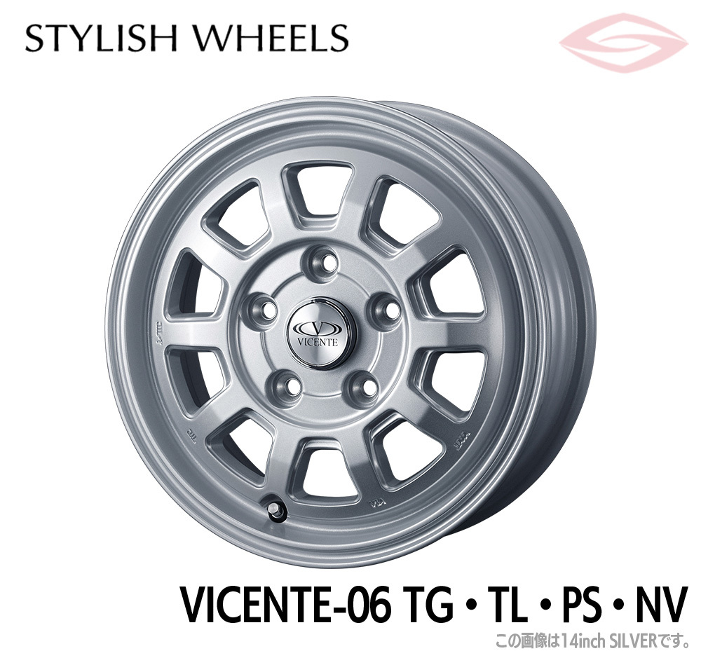 ヴィセンテ 06 TL アルミホイール 1本 13x5.0 +45 114.3 5H (シルバー) / 13インチ VICENTE-06 TG