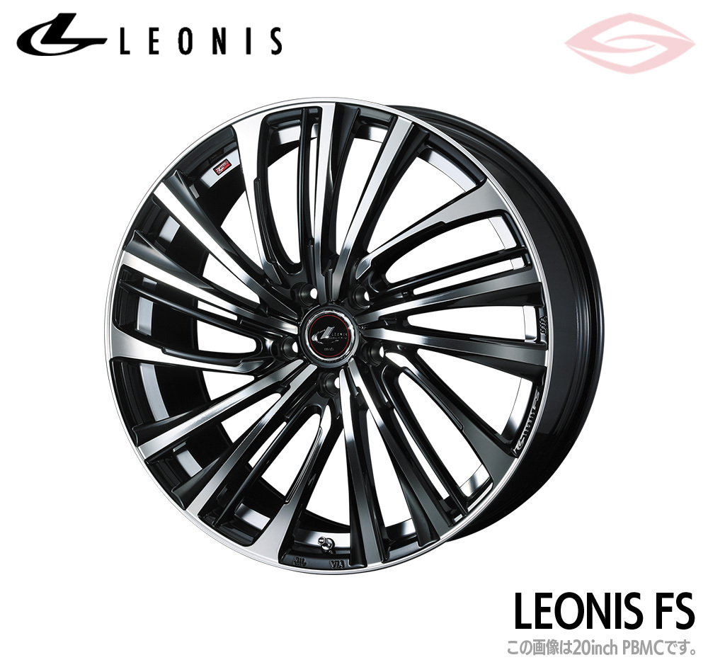 レオニス FS アルミホイール(1本) 20x8.5 +35 114.3 5H(PBMC(パールブラック ミラーカット)) / 20インチ LEONIS