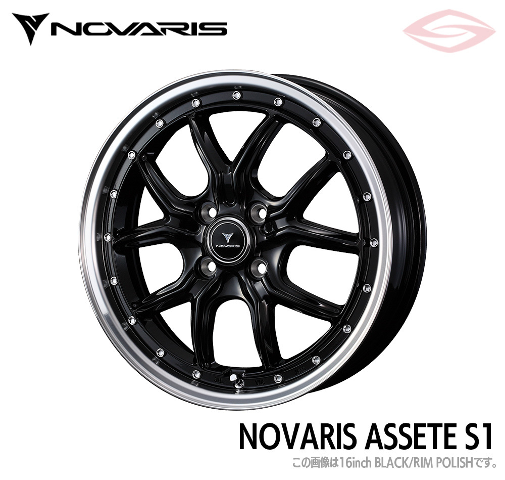 ノヴァリス アセットS1 アルミホイール 1本 20x8.5 +45 114.3 5H ( ブラック／リムポリッシュ ) / 20インチ NOVARIS ASSET S1