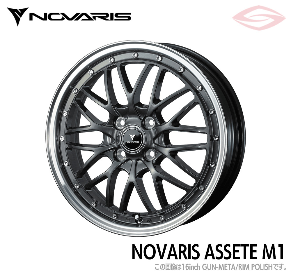 ノヴァリス アセットM1 アルミホイール 1本 20x8.5 +35 114.3 5H ( ガンメタ／リムポリッシュ ) / 20インチ NOVARIS ASSET M1