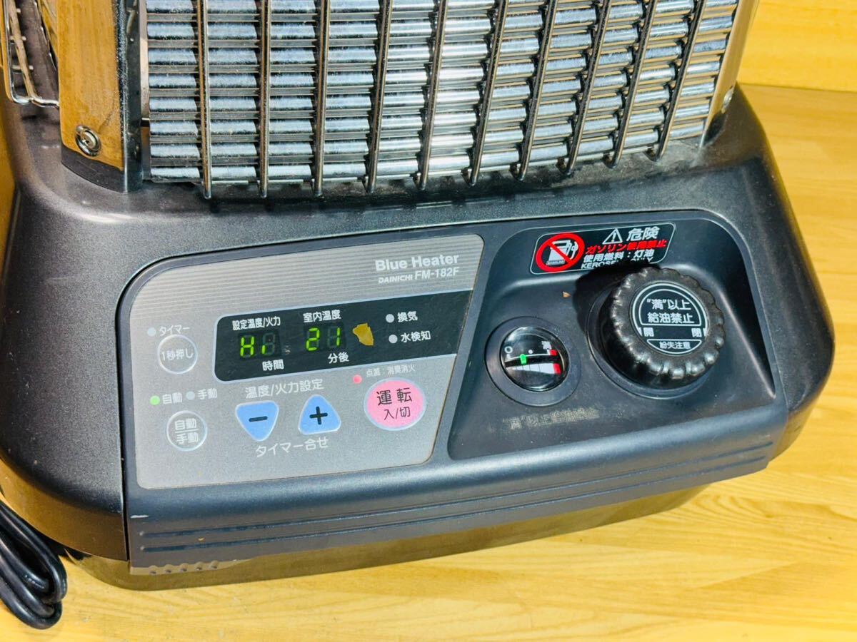 ストーブ DAINICHI fm-182F Blue Heater すごく温かいです - 家電 ストーブ DAINICHI fm-182F Blue Heater すごく温かいです - 家電