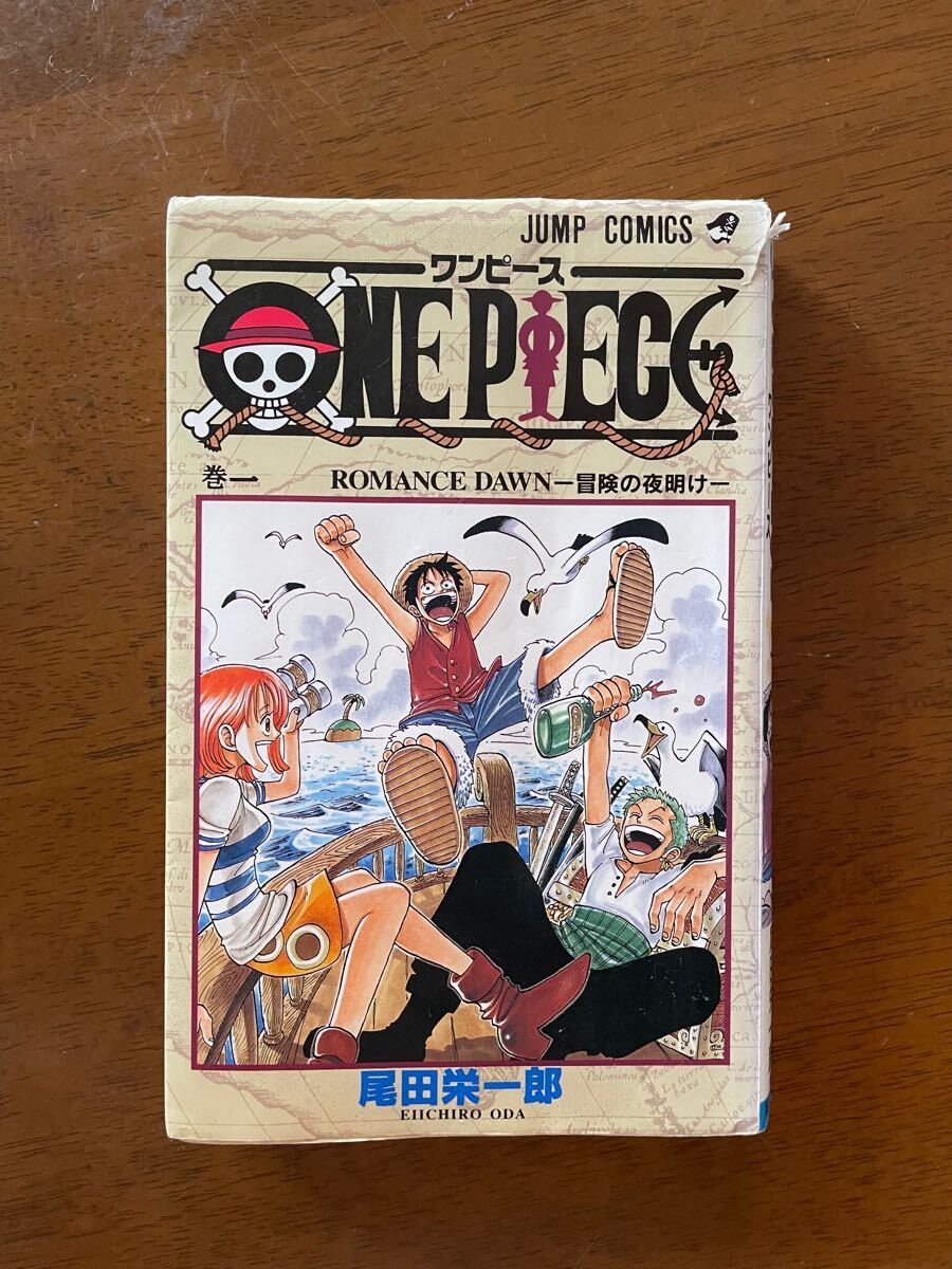 送料無料 初版 ワンピース ONEPIECE 1巻初版 1997年 第1刷 貴重 尾田 