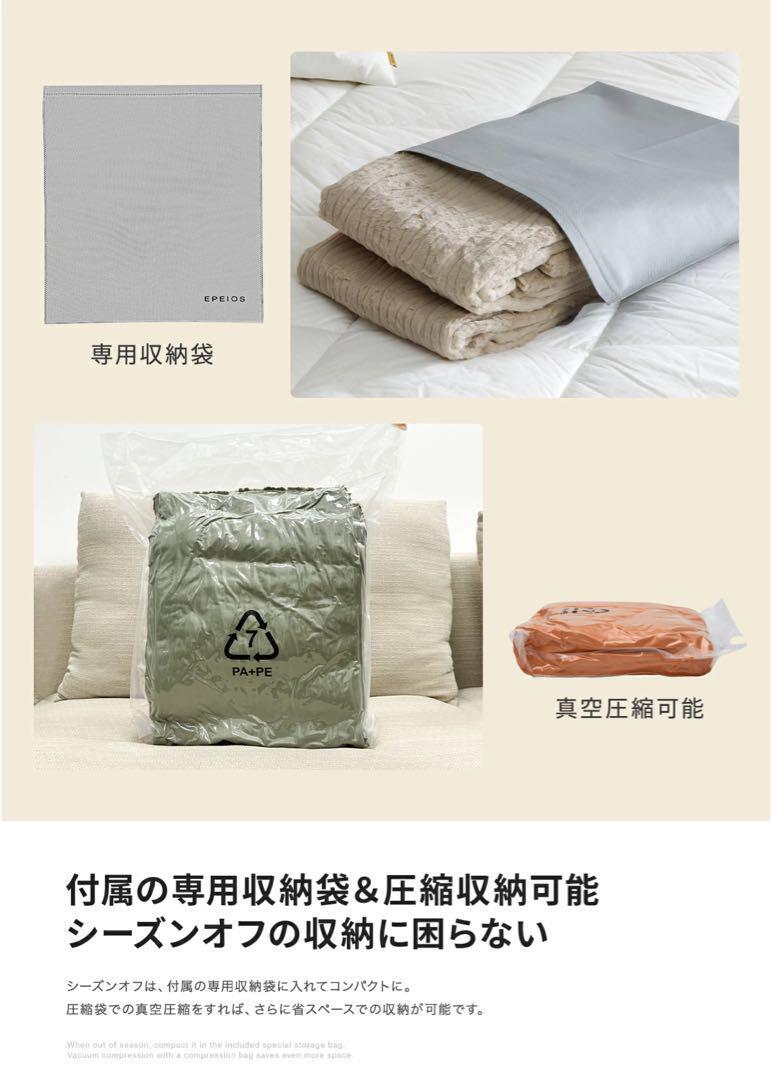 電気毛布 掛け敷き EPEIOS 188×130cm タイマー付き 9段階温度 電気毛布 掛け敷き EPEIOS 188×130cm タイマー付き 9段階温度