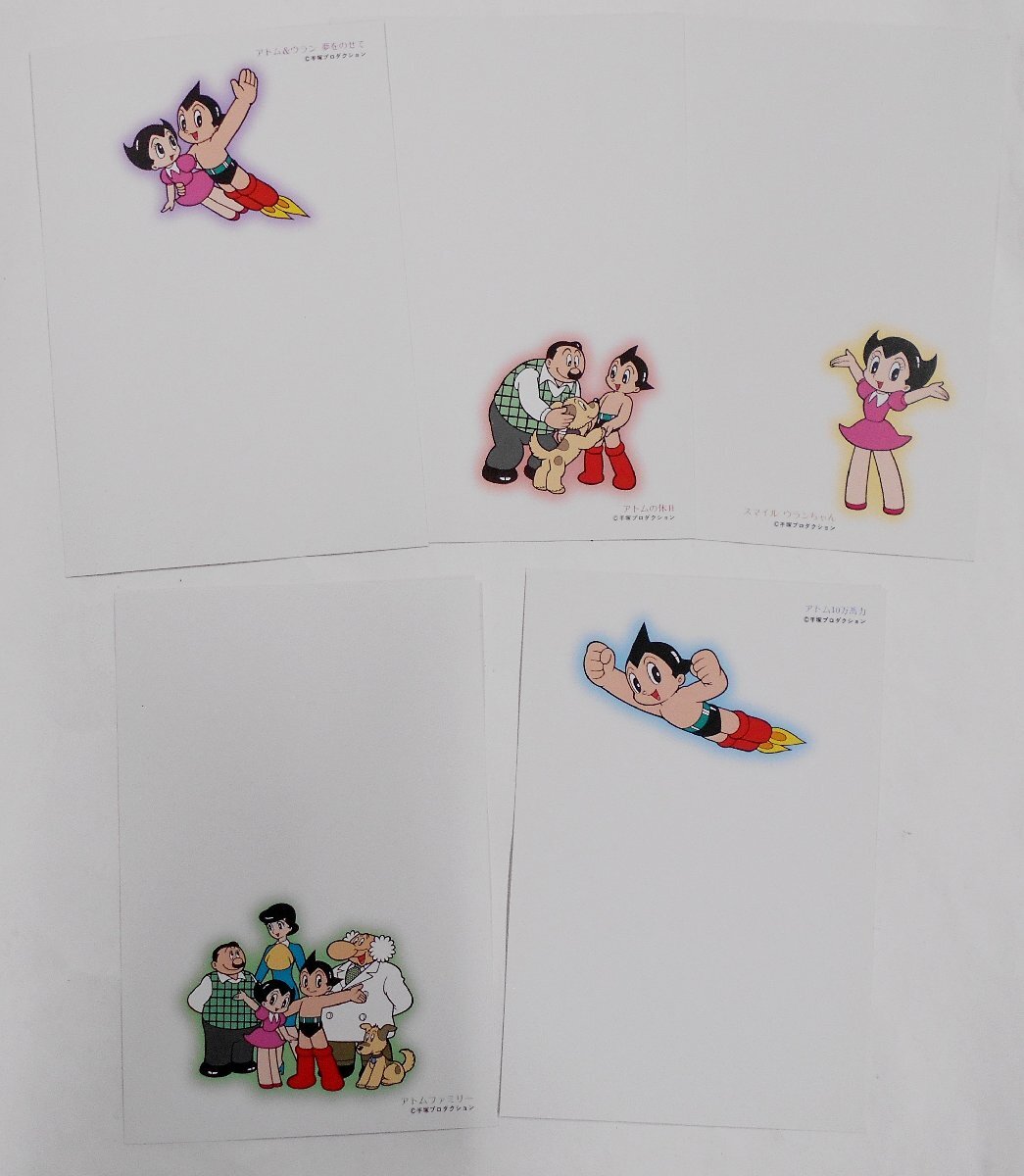日本最大のブランド 鉄腕アトム 絵入りはがきセット NY 手塚治虫 まとめて 5点セット コレクション