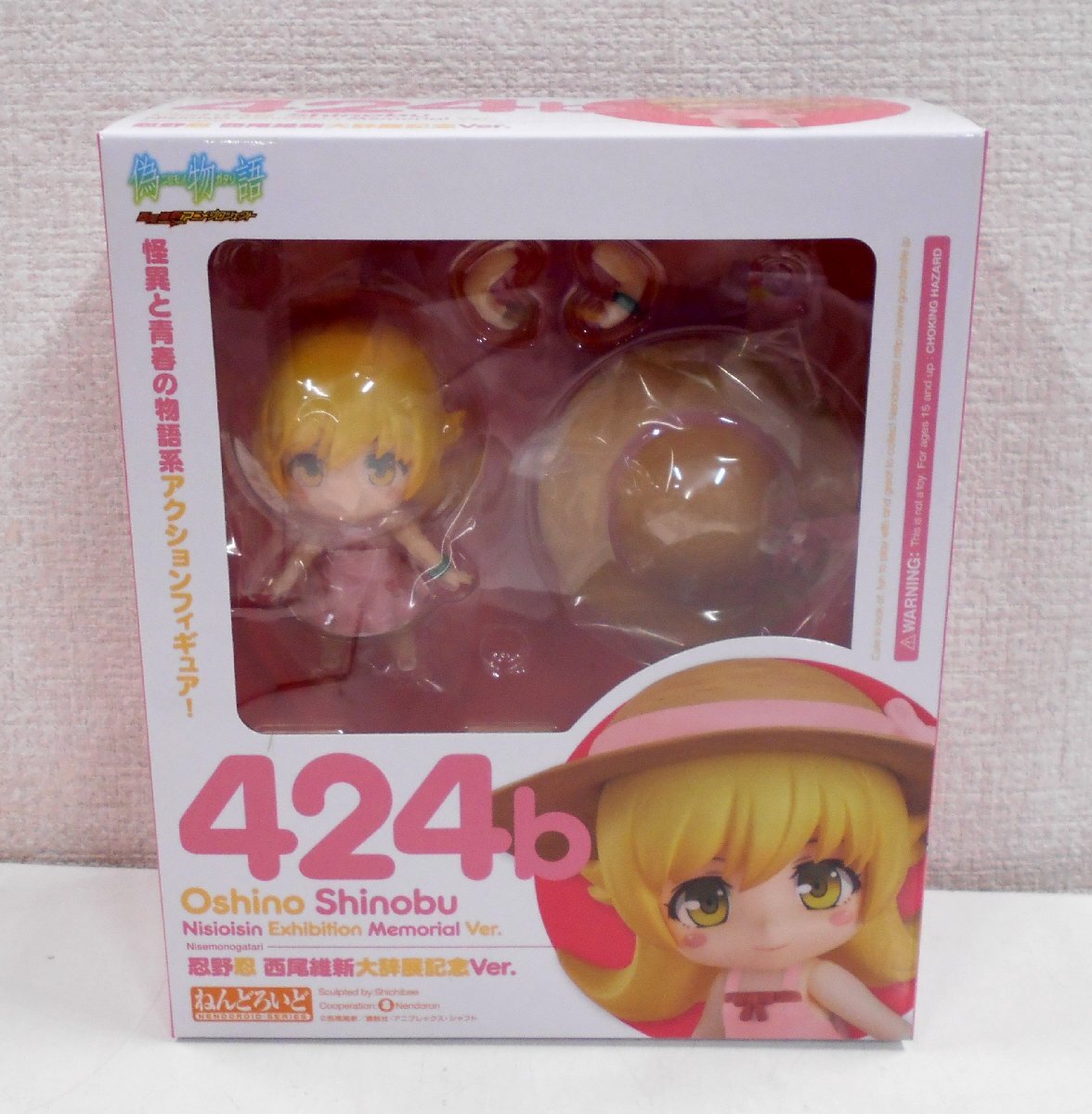 忍野忍　ねんどろいど　西尾維新大辞典記念ver ねんどろいど 忍野忍 西尾維新大辞展記念ver. (ねんどろいど