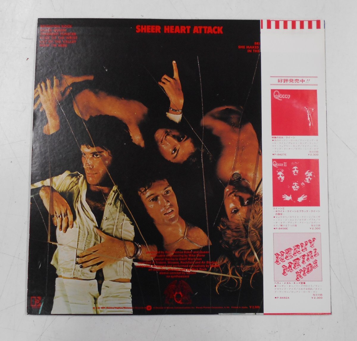 クイーン Queen レコード 4枚セット洋楽 m86261575233_1.jpg?1666254604