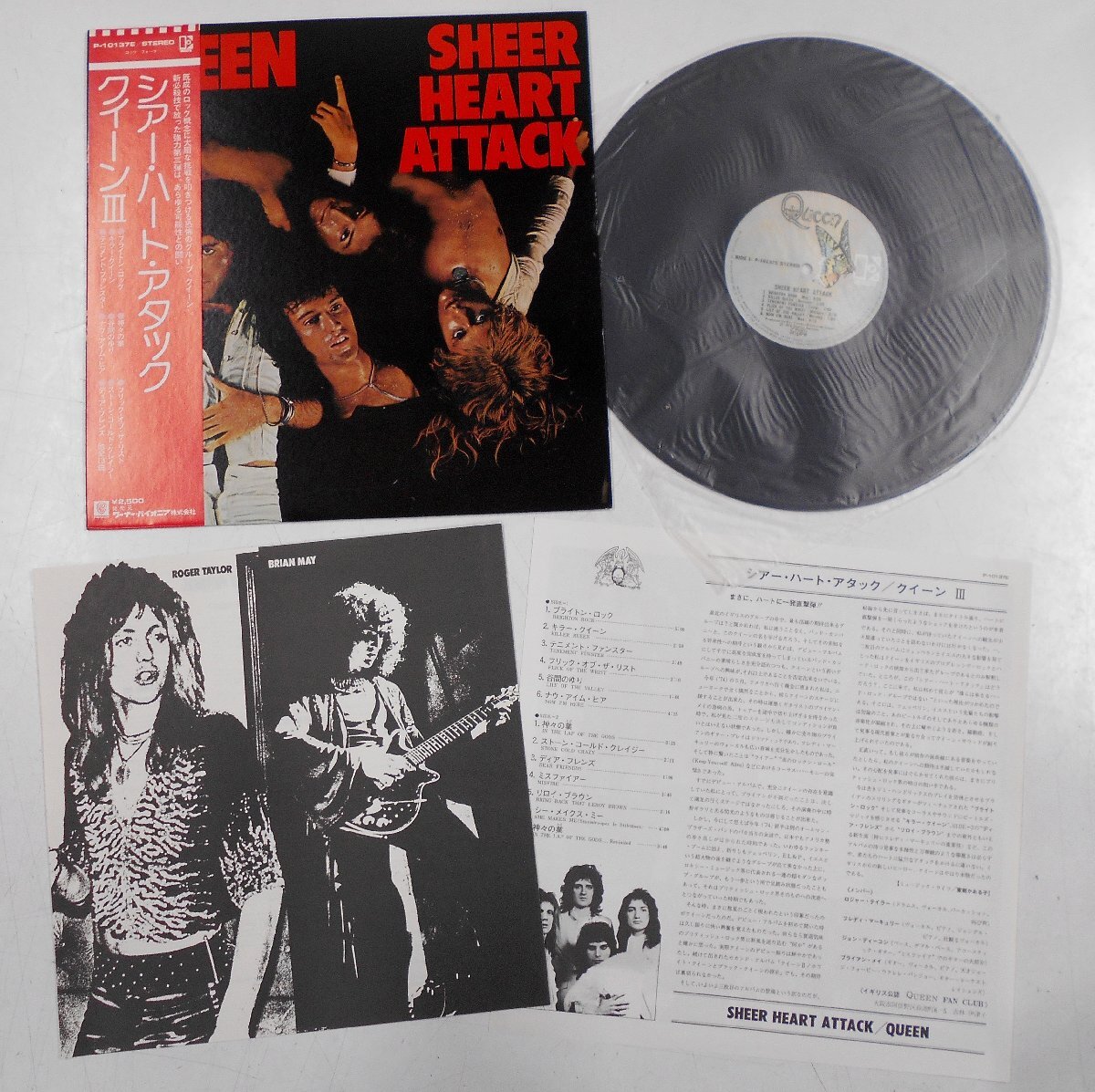 LP EP QUEEN クイーン 4点セット まとめて A Night At The Opera